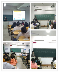 财經商貿學院開展2021年“學...