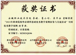 2021.12.11“2021...
