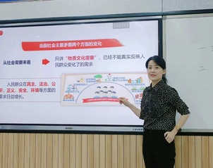 馬克思主義學院——俞海燕
