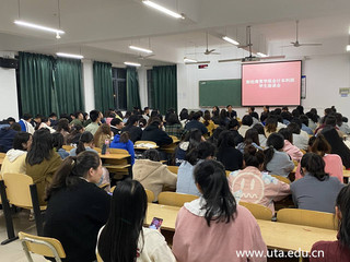 财經商貿學院21級會計專升本學...